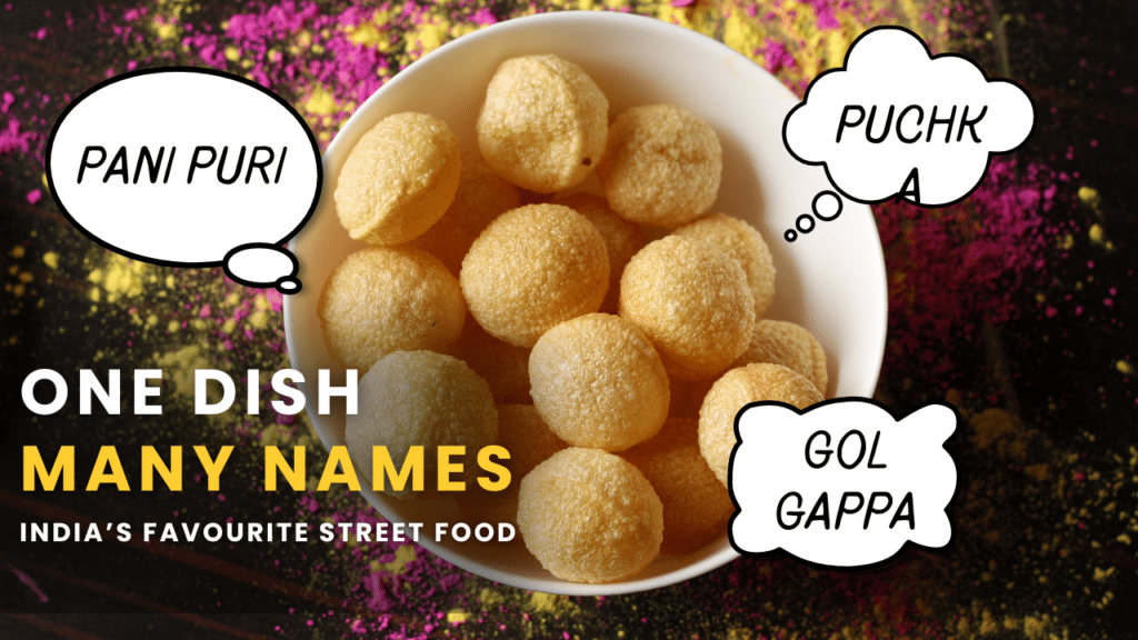 Pani Puri Recipe