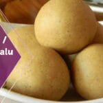 Sunnundalu Recipe